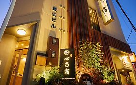 心乃宿 Kokoro No Yado-Newly Renovated